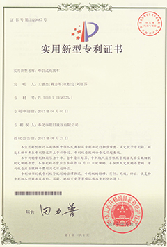 實(shí)用新型專(zhuān)利(角式管路蓄能器)